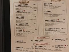菜单-酒池星座(深圳湾后海汇店)
