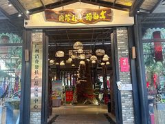 -大树头森林餐厅