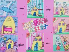 -缤纷鸟美术书法(交大校区)