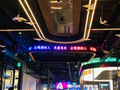 -MARU玛露音乐餐厅(大学路店)