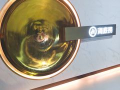 -海底捞火锅(玉桥商业广场店)