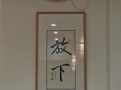 -禾匙素食自助(莱蒙都会店)