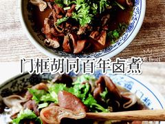 -门框胡同百年卤煮(新街口店)