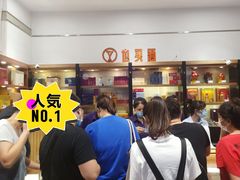 -永旺梦乐城(金银潭店)