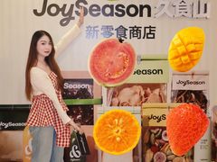 -宝龙城(杭州滨江店)
