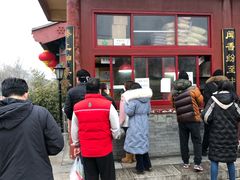 -秋栗香(地安门店)