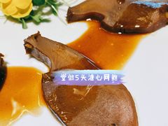 -信园