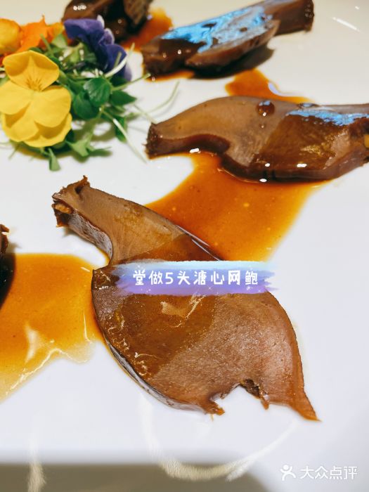 信园图片
