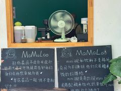 -mamalao老挝烤肉糯米饭