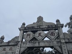 -南岳衡山风景名胜区