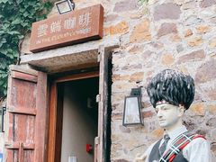 -云端咖啡(山顶教堂店)