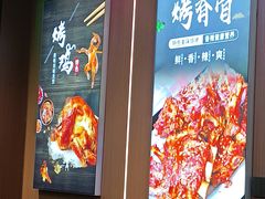 -炉内瓦·瓦片烧烤(明日星城店)