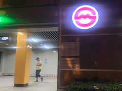 -曲阜路(地铁站)