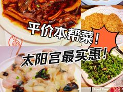 -蘭心·臻品(瑞虹太阳宫店)