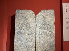 -徐州汉画像石艺术馆