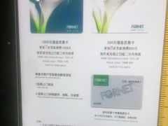 -福奈特洗衣洗鞋(博山路旭辉店)