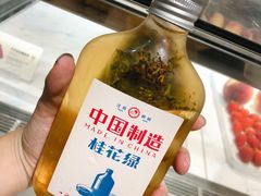 冷萃桂花绿-喜茶(中山利和新地店)