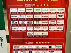 -家饰佳(宜山路店)