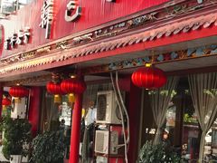 门面-韩包子(青石桥店)