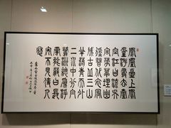-江苏省美术馆(长江路新馆)