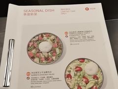 -Wagas沃歌斯(杭州黄龙万科店)