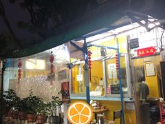 -小梁哥云吞面(黄贝岭店)