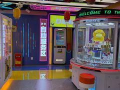 -风云再起游乐汇(北京西单西西友谊店)