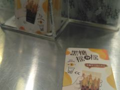 -1点点(大连路店)