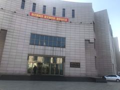-吉林市博物馆