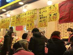 门面-家辉生鲜超市(东五路店)