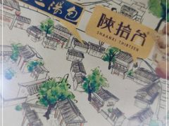-清真·穆萨砂锅(大皮院店)