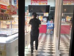 -味多美蛋糕(金顶街店)