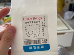 -萌物合辑(新中关购物中心店)