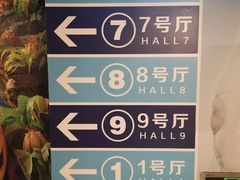 -博纳国际影城(皇庭店)