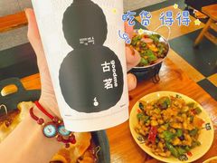 -古茗(大教场店)