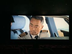 -太平洋电影城(洋洋百货店)