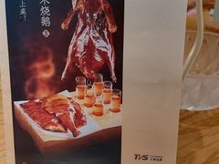 -粤集·手工粤菜(皇庭广场店)