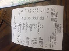账单-百姓人家家常菜馆(大观·天地MALL店)