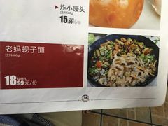 -大梁骨头馆·酱骨老菜(友好店)