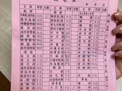 -圆宝台湾小吃(迎津街店)