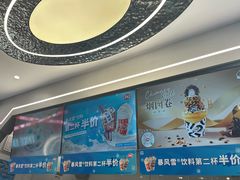 -DQ·蛋糕·冰淇淋(通州万达店)