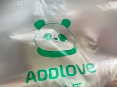 -爱达乐面包生日蛋糕(华油路店)