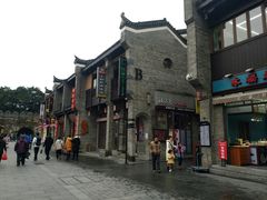 -东西巷