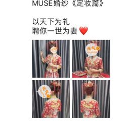 -MUSE缪斯婚纱礼服馆(黄陂广场店)