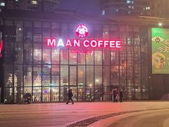 -Maan coffee漫咖啡(1905店)