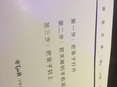 -很久以前羊肉串(清河店)
