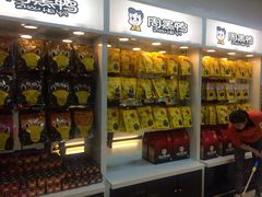 -周黑鸭(武汉天河国际机场五店)