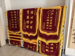 -雅馨国际月子中心