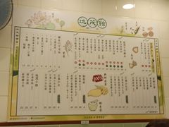 -地茂馆甜品