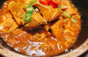 Rum Flamed Baked Stinky Carp